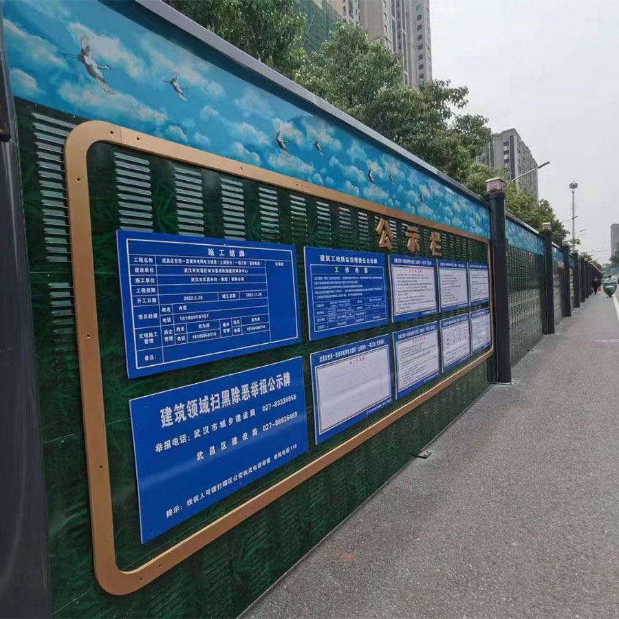 滨海黄鹤楼围挡